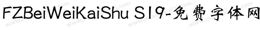 FZBeiWeiKaiShu S19字体转换